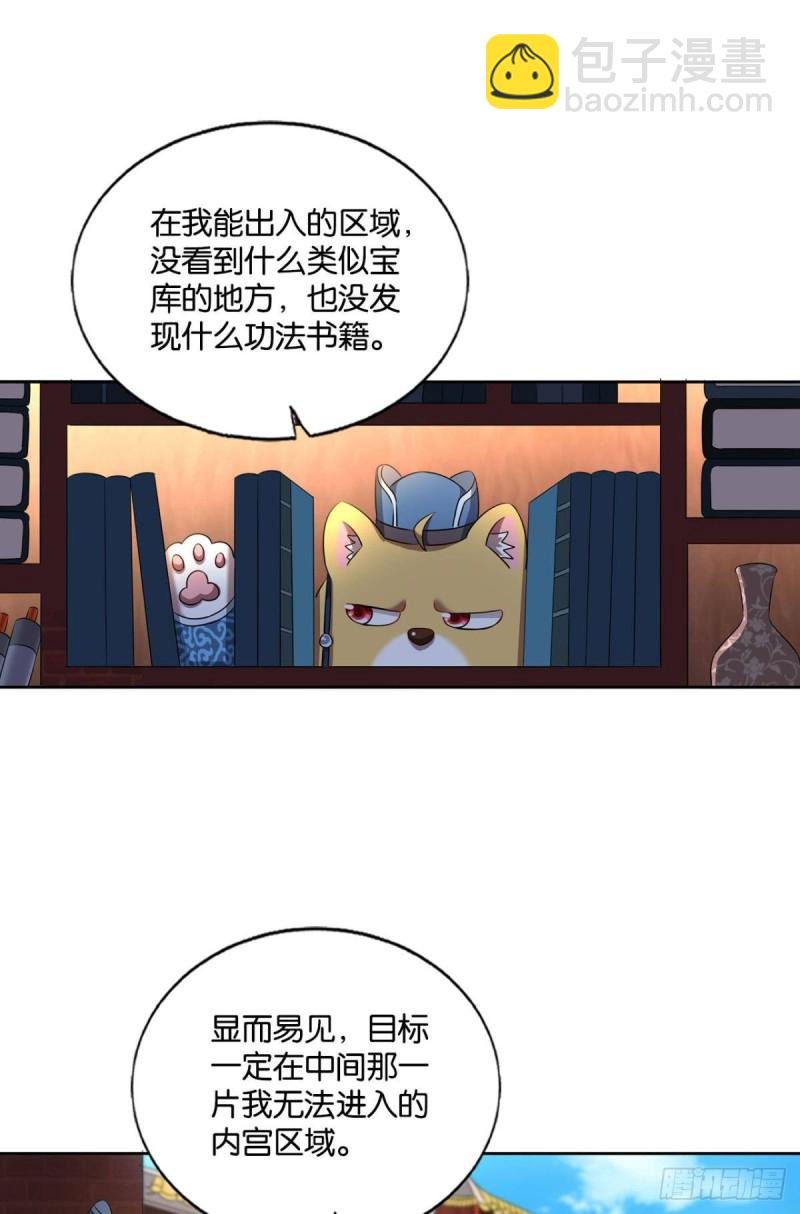 专业对口，平步青云