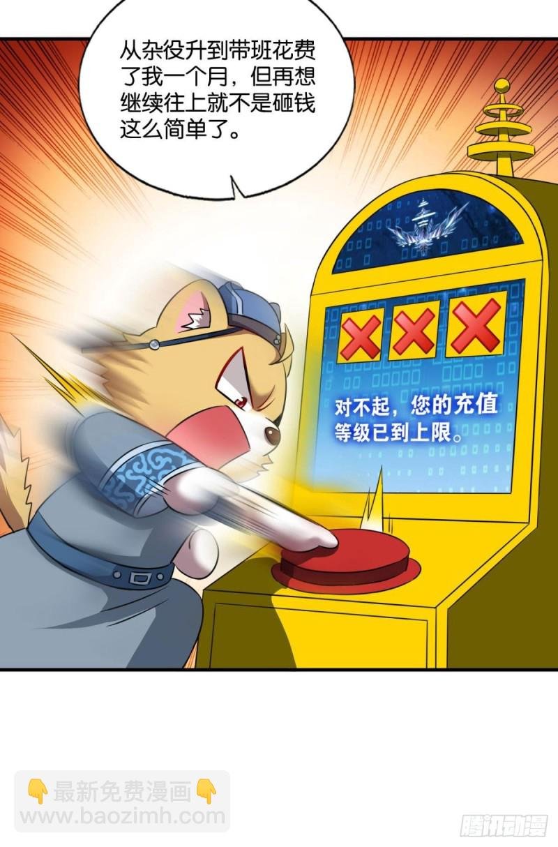 专业对口，平步青云