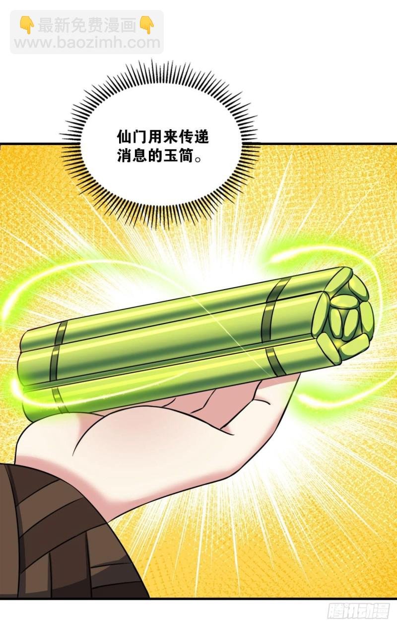 专业对口，平步青云