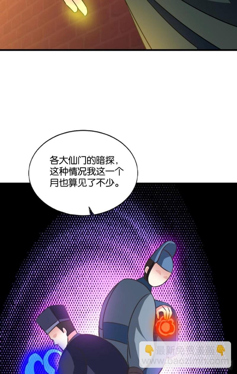 专业对口，平步青云