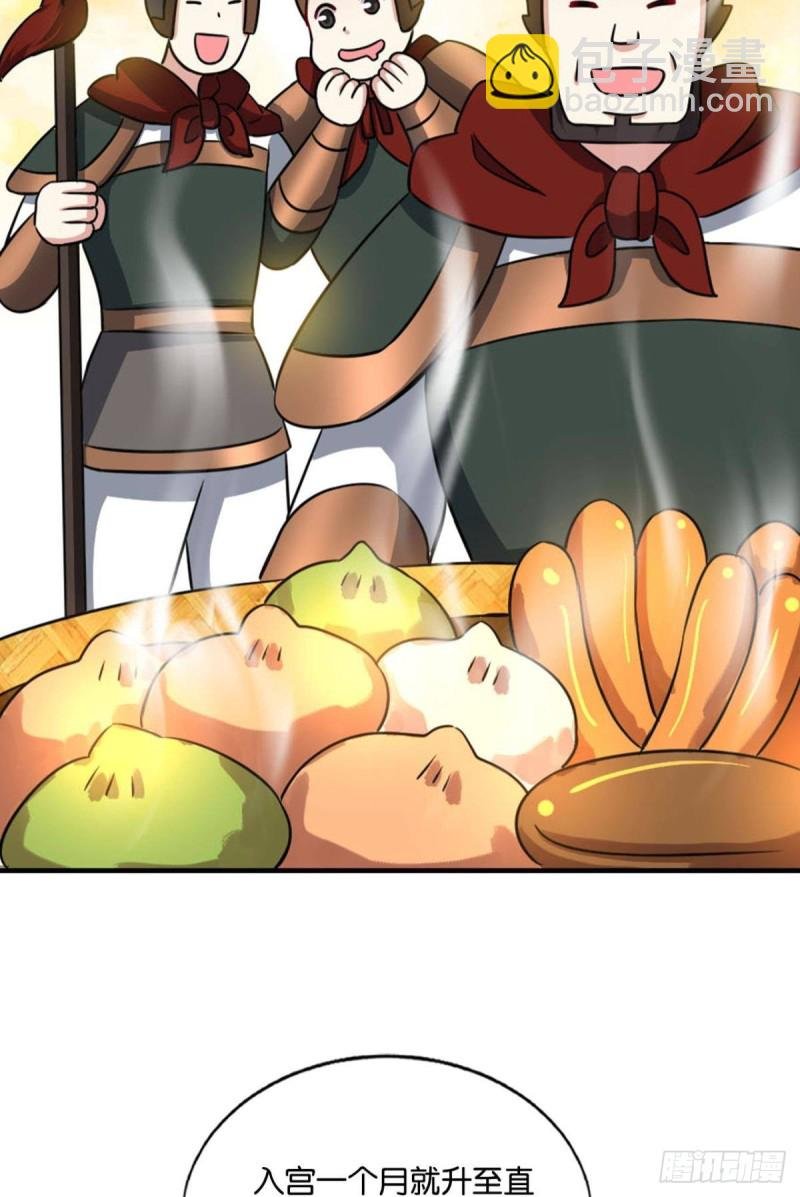 兄弟齐心