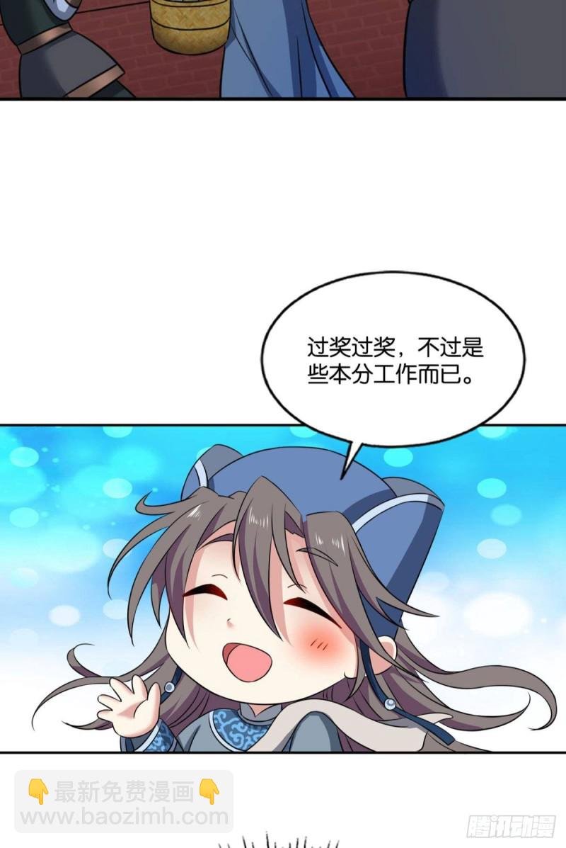 兄弟齐心