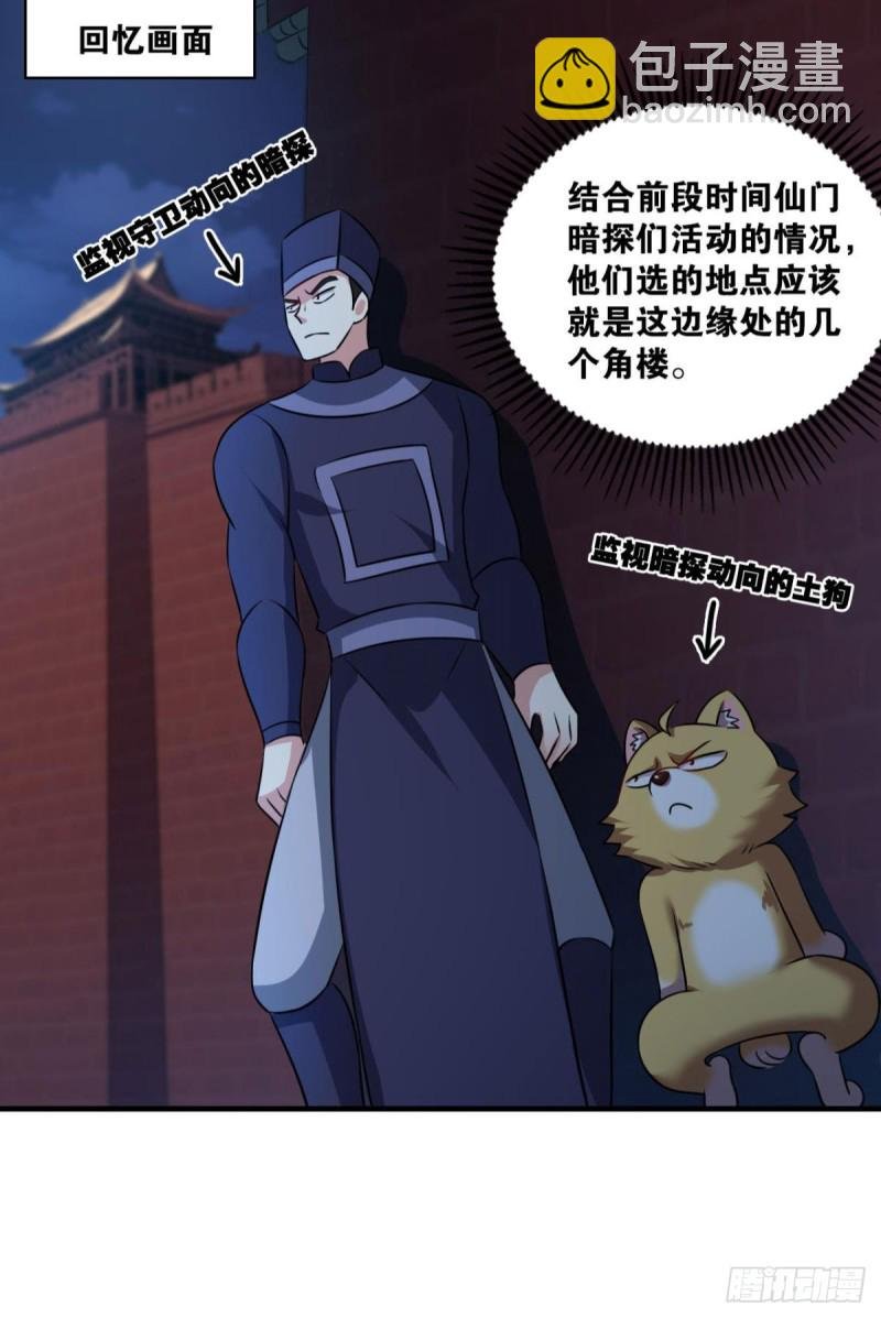 兄弟齐心