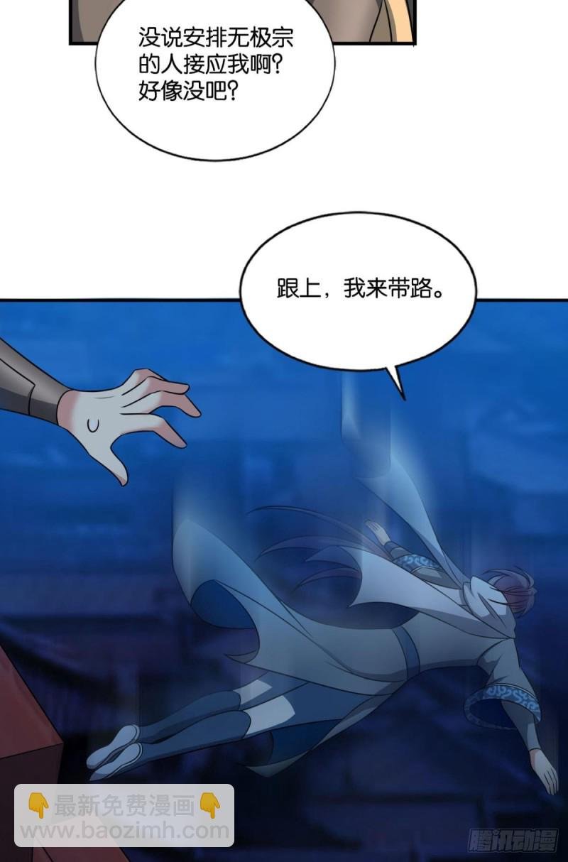 兄弟齐心