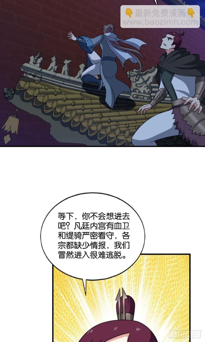兄弟齐心