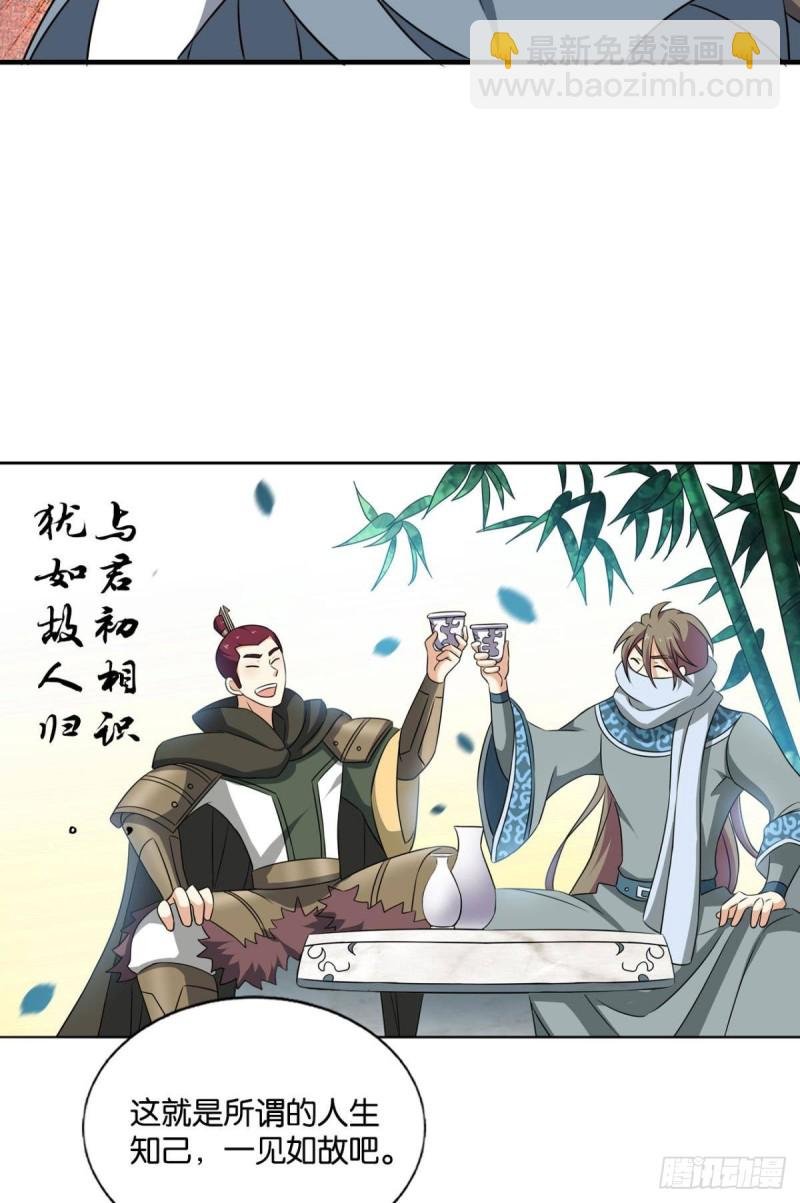 兄弟齐心