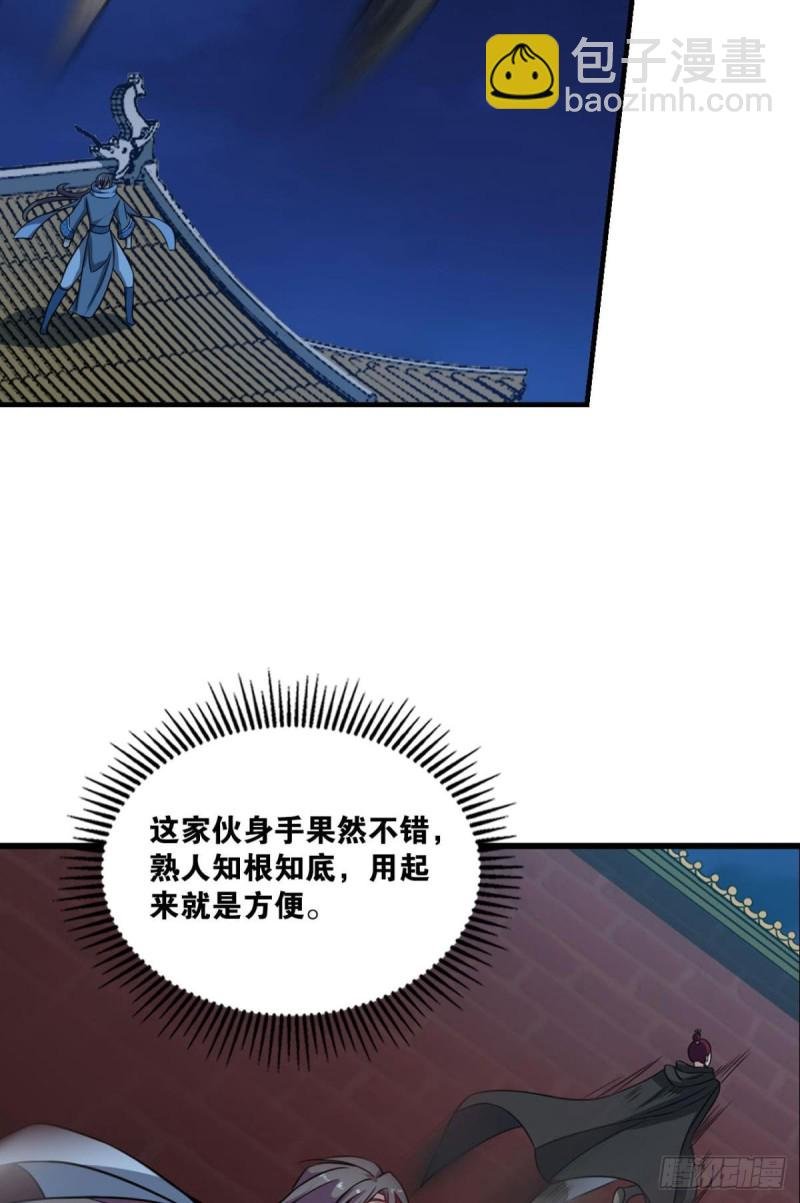兄弟齐心