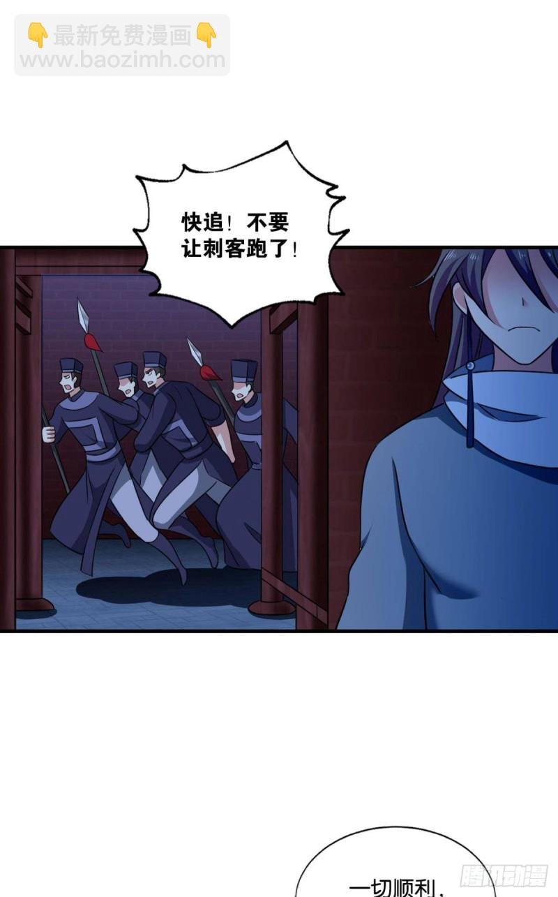 贼不走空