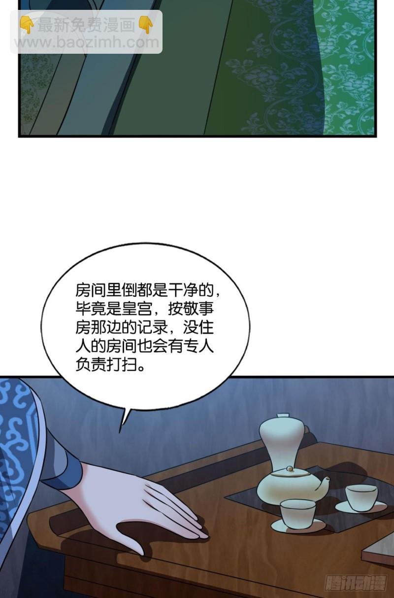 贼不走空