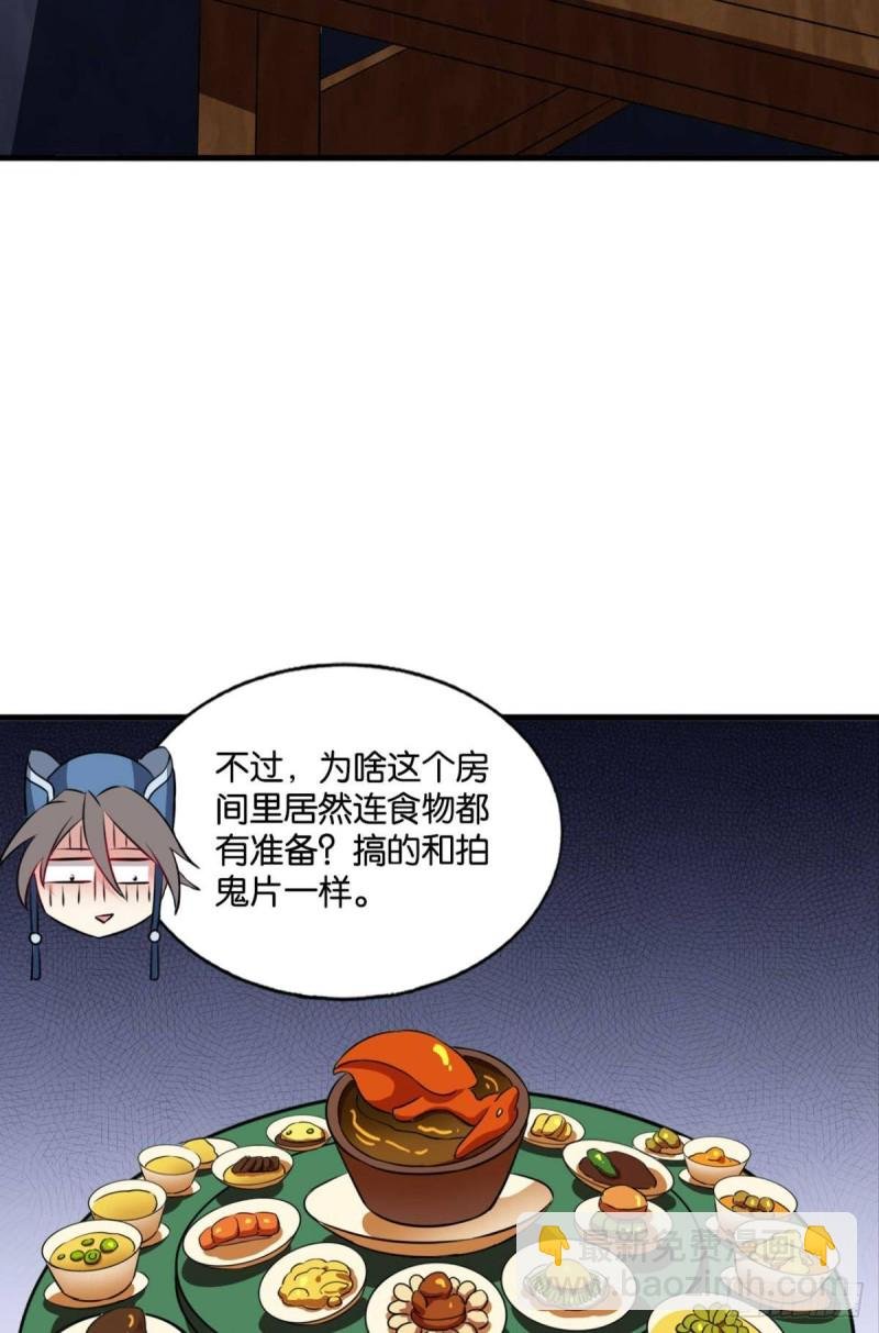贼不走空