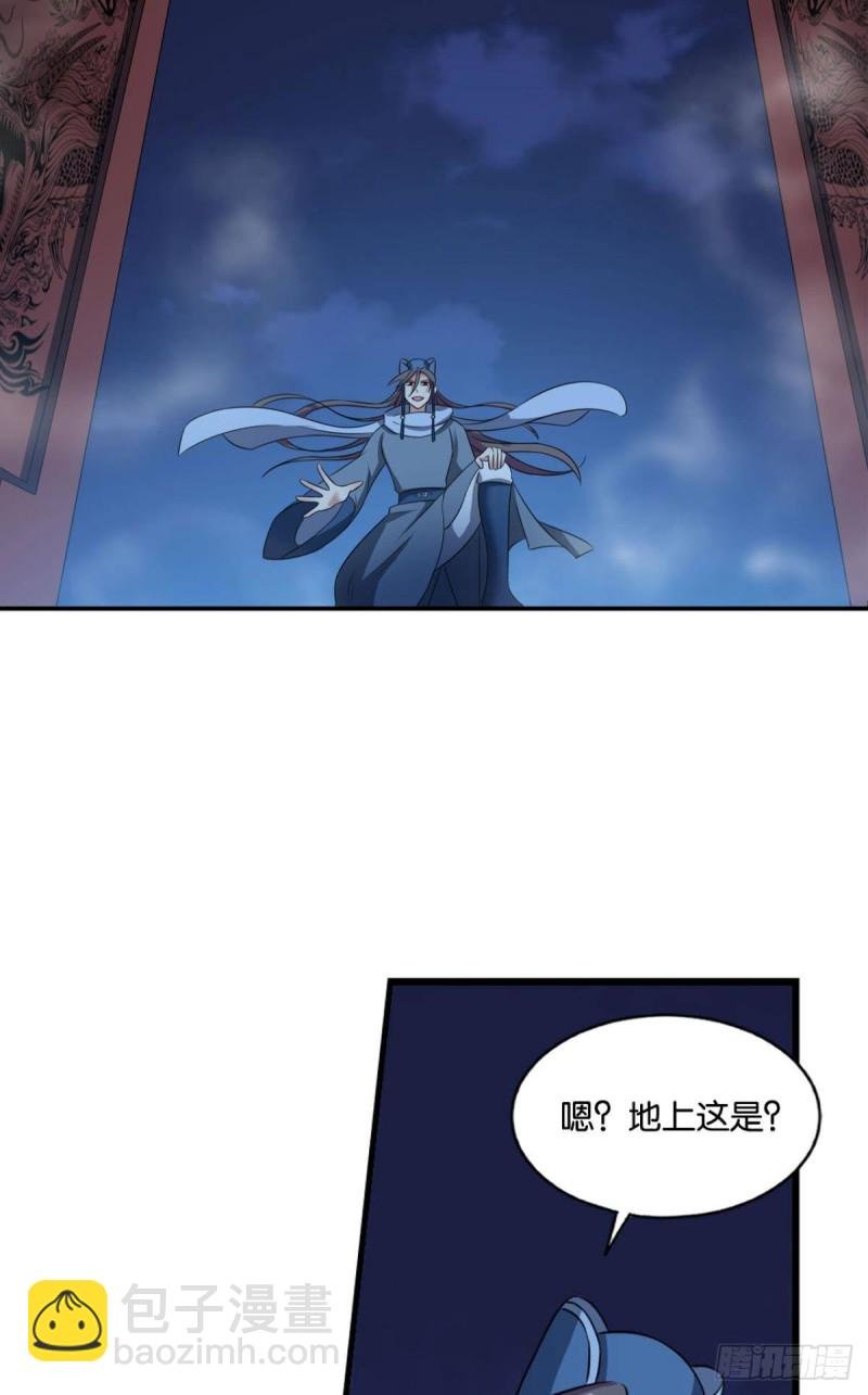 贼不走空