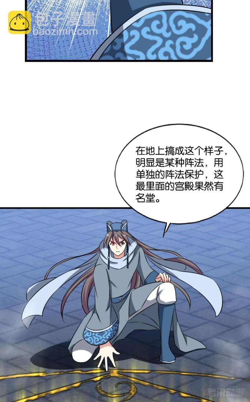 贼不走空
