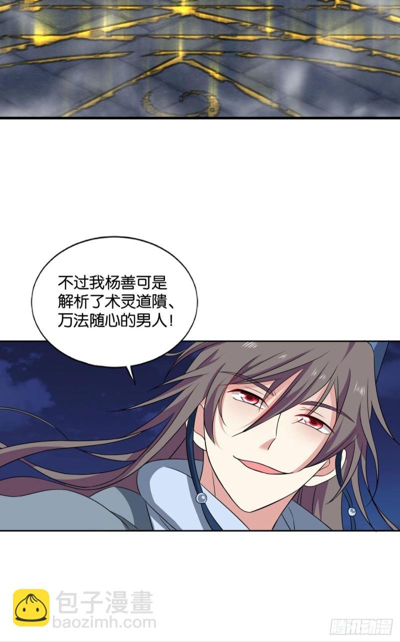 贼不走空