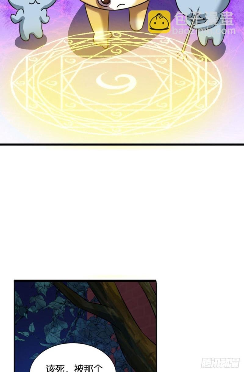 贼不走空