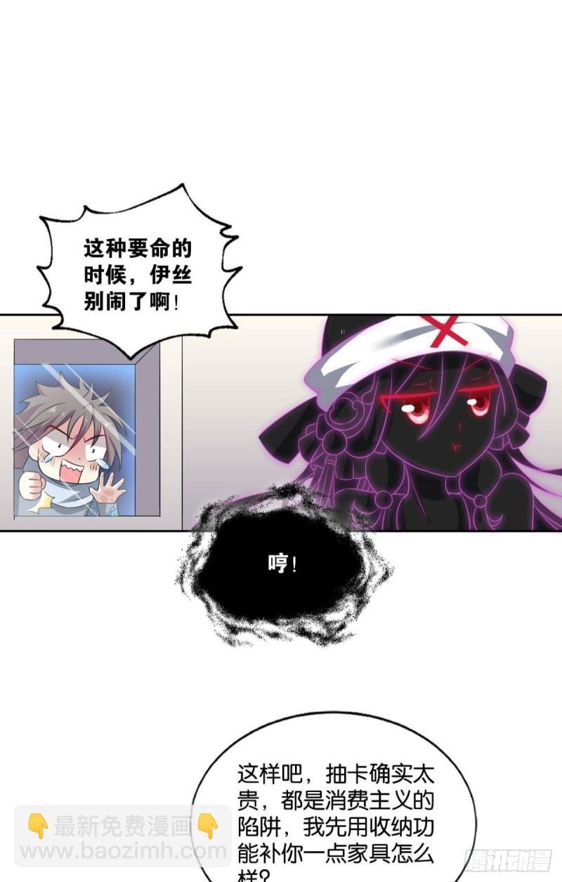 贼不走空