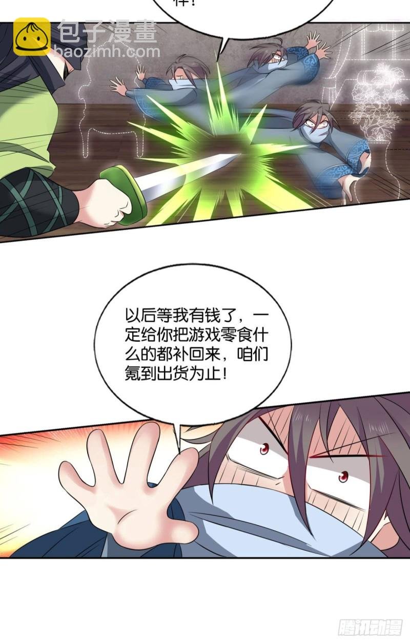 贼不走空