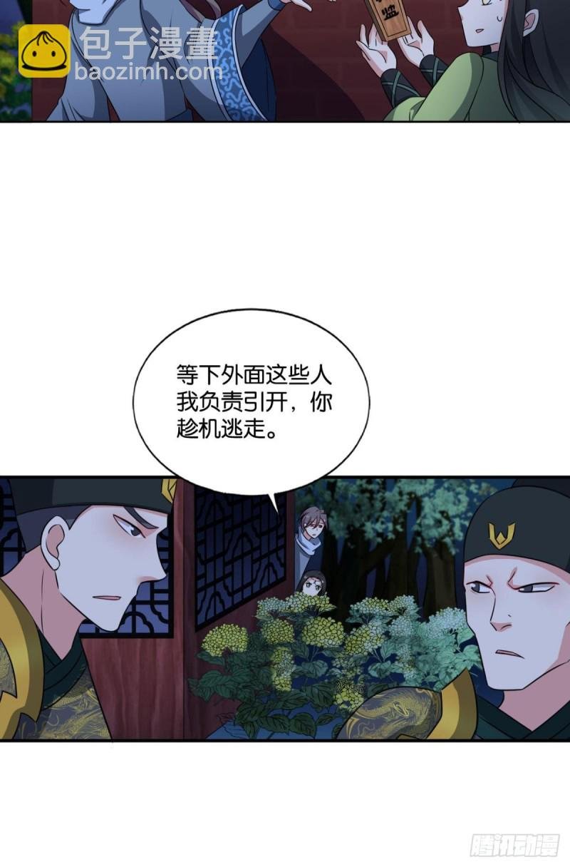 太子要有上进心