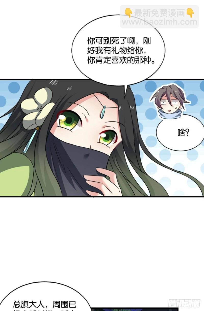 太子要有上进心