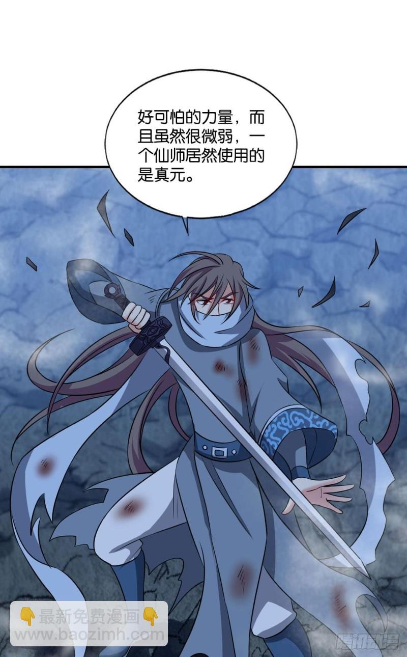 太子要有上进心