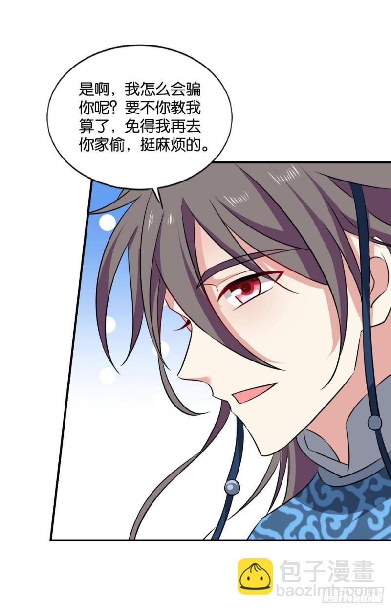重逢