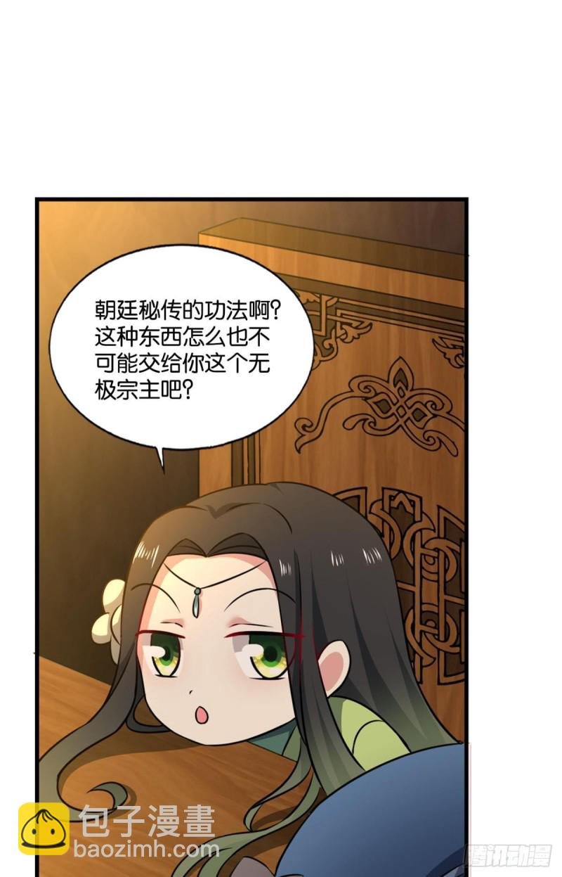 重逢