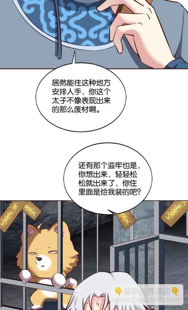 重逢