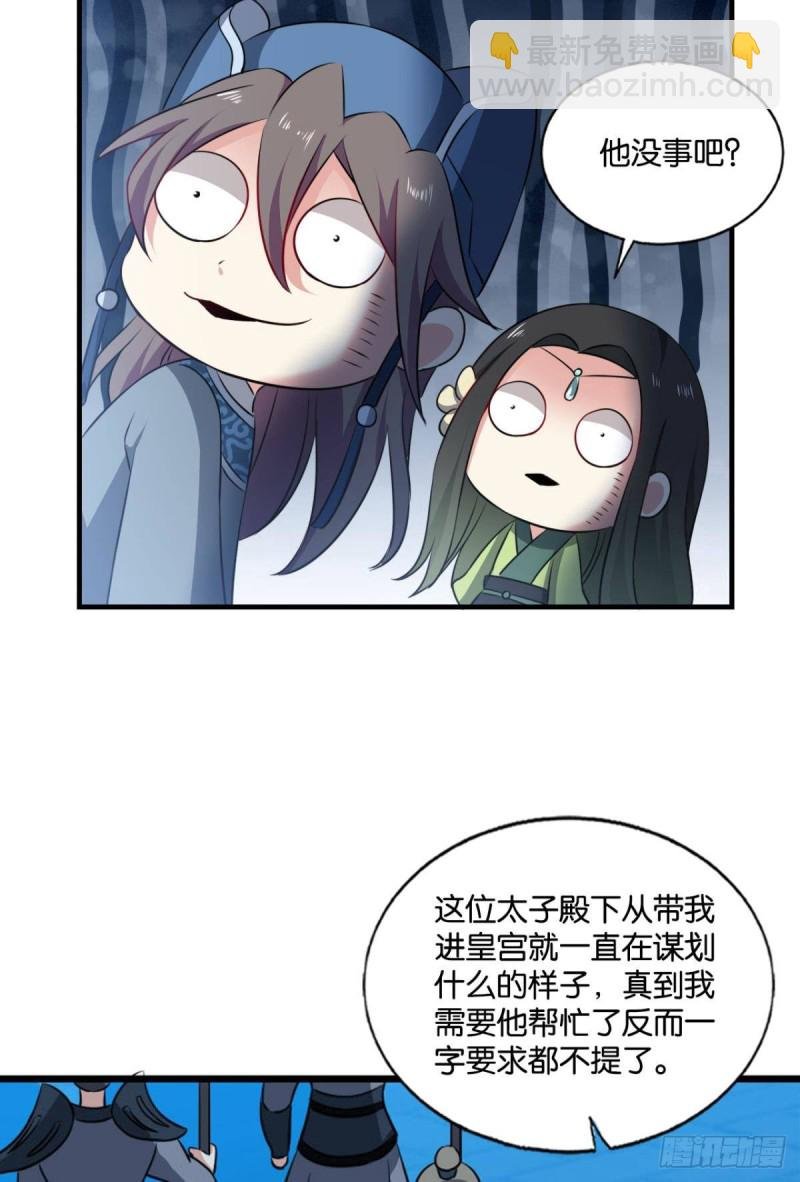 重逢