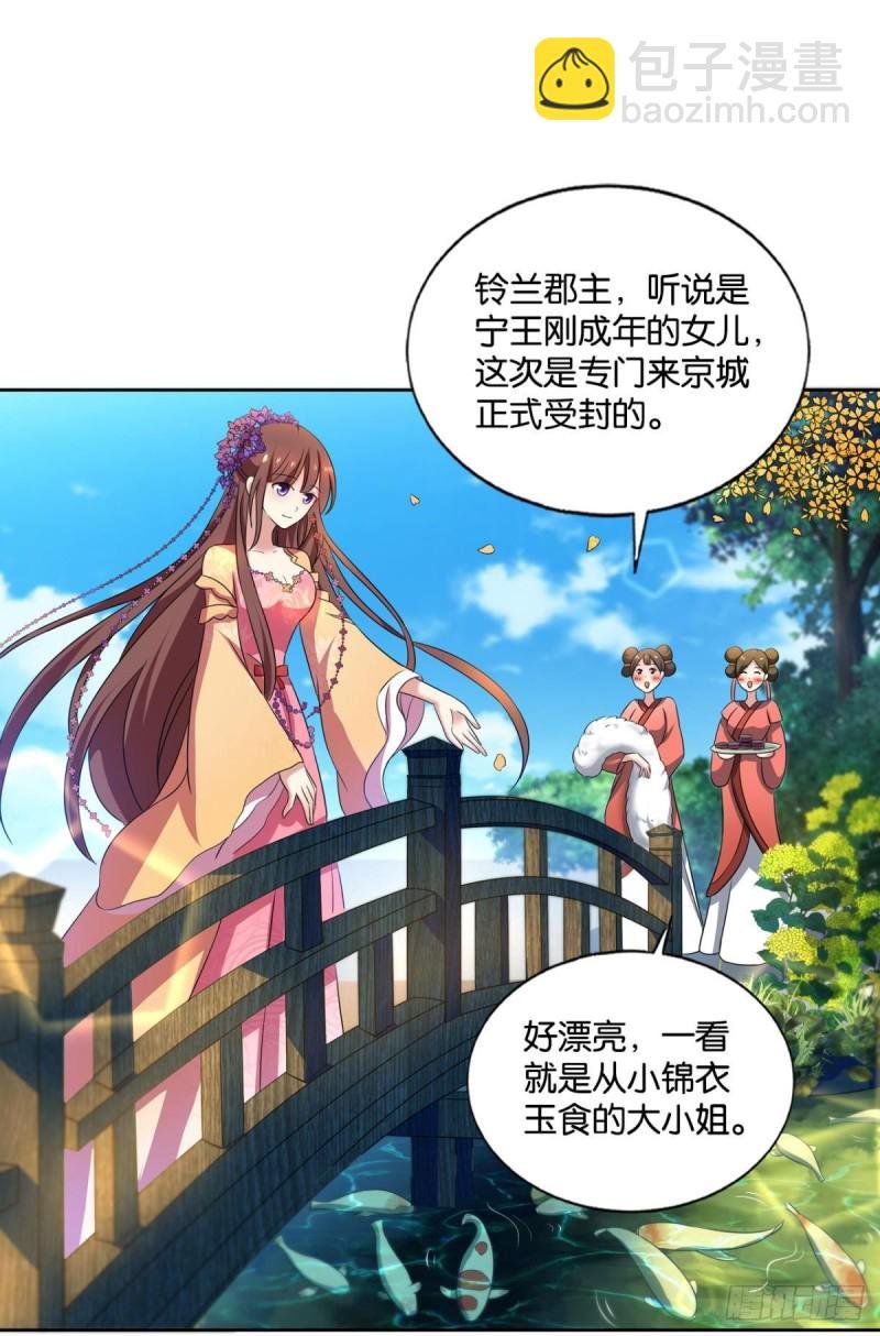 花与蝶
