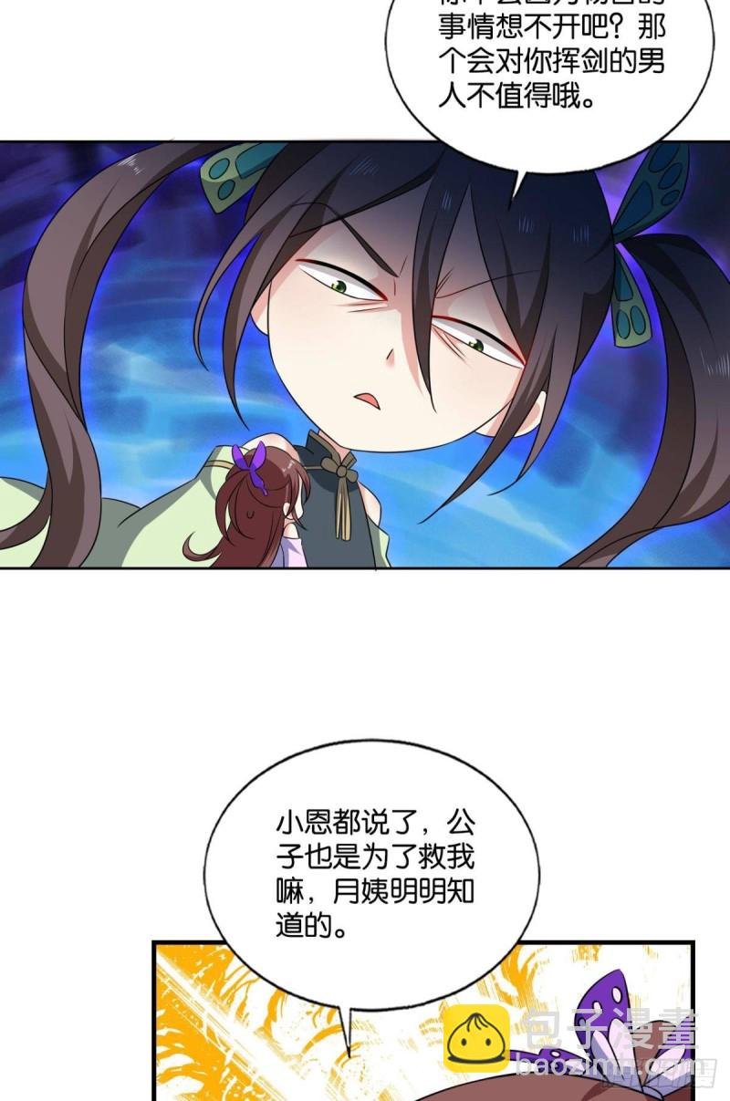 花与蝶
