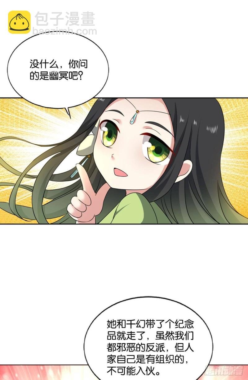 靠谱的盟友