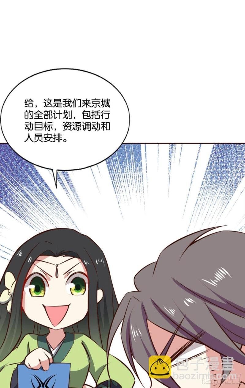 靠谱的盟友