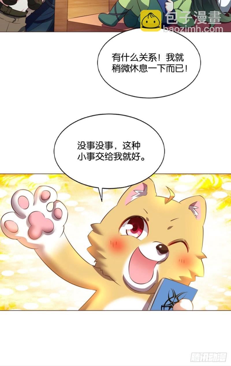 靠谱的盟友
