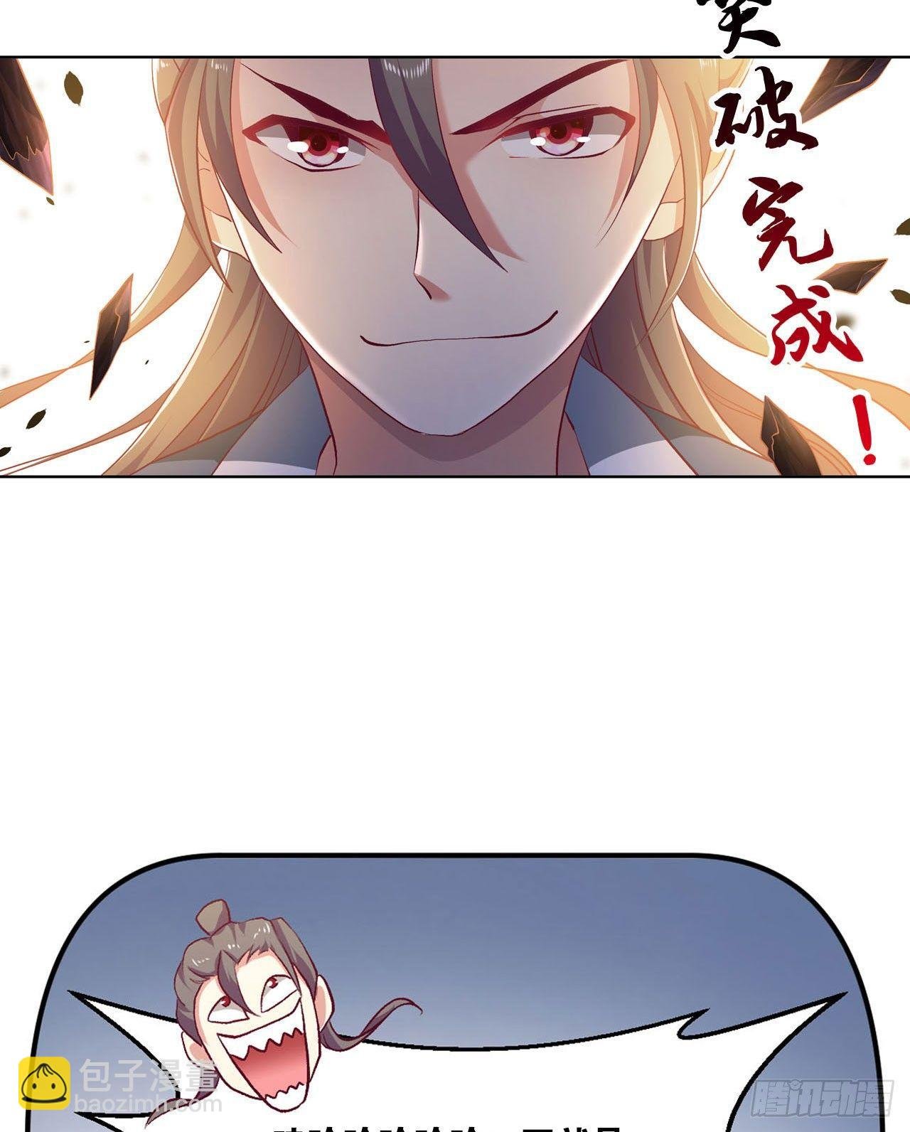 整装待发
