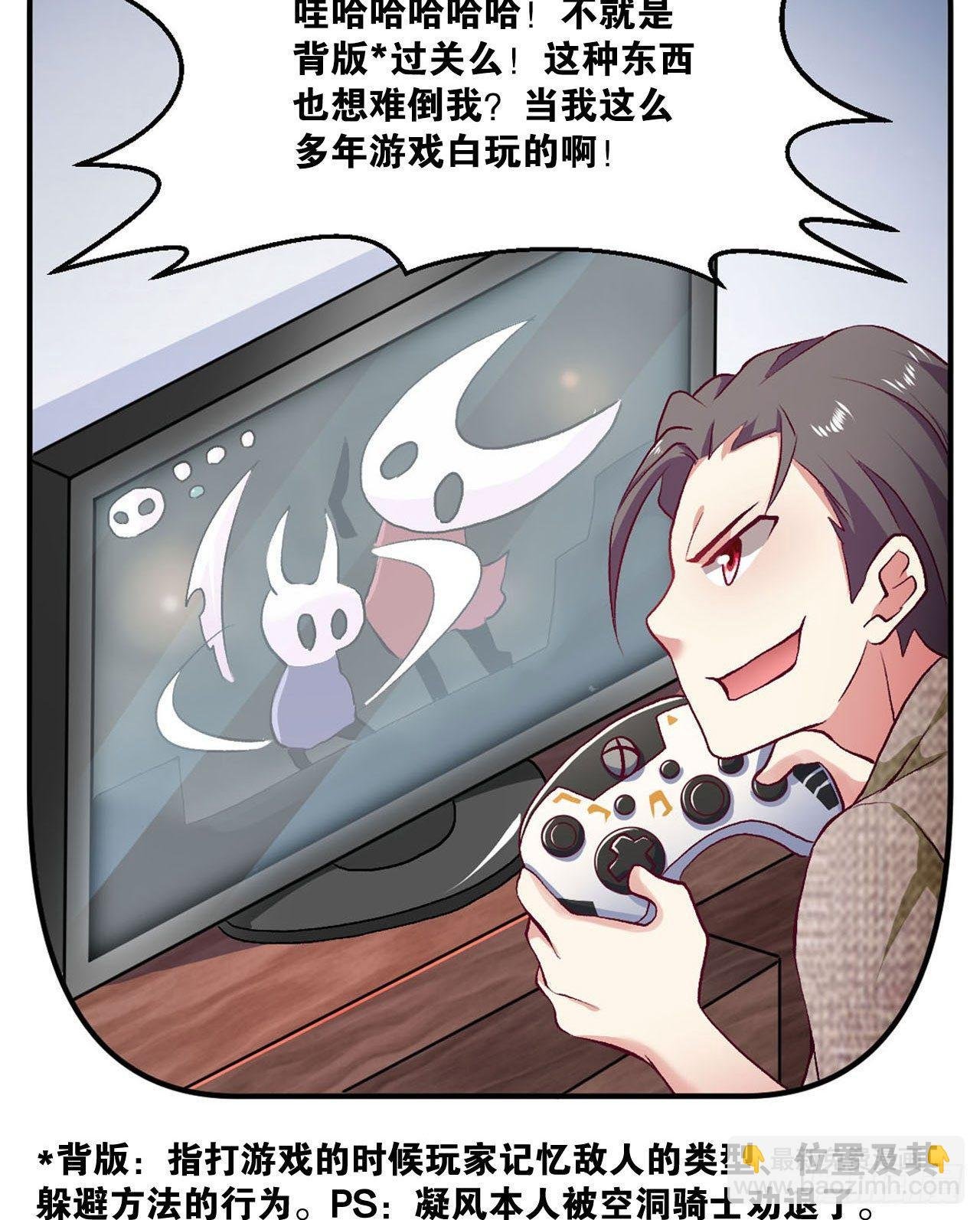 整装待发