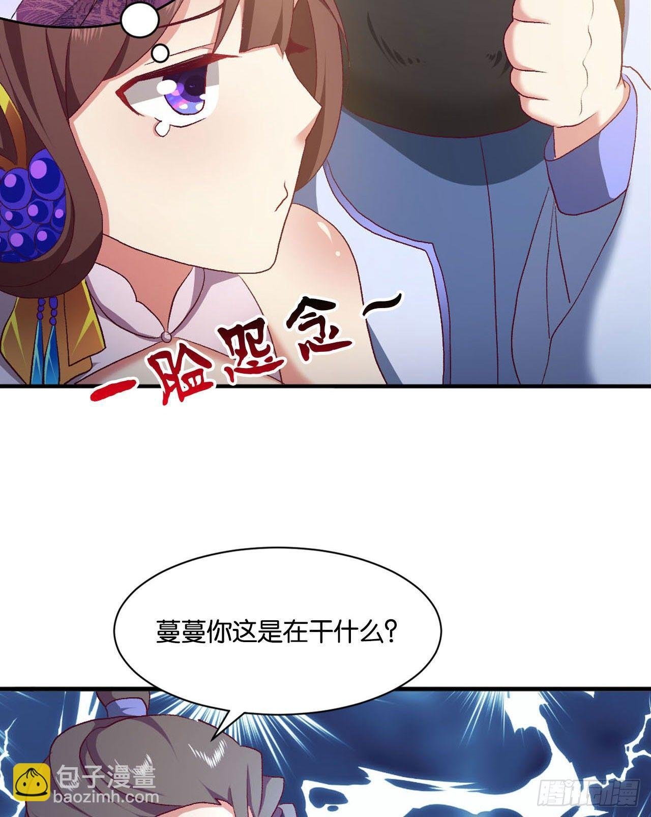 整装待发