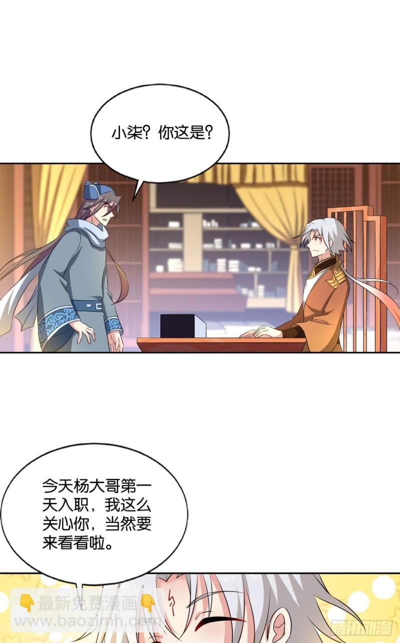 螳螂捕蝉