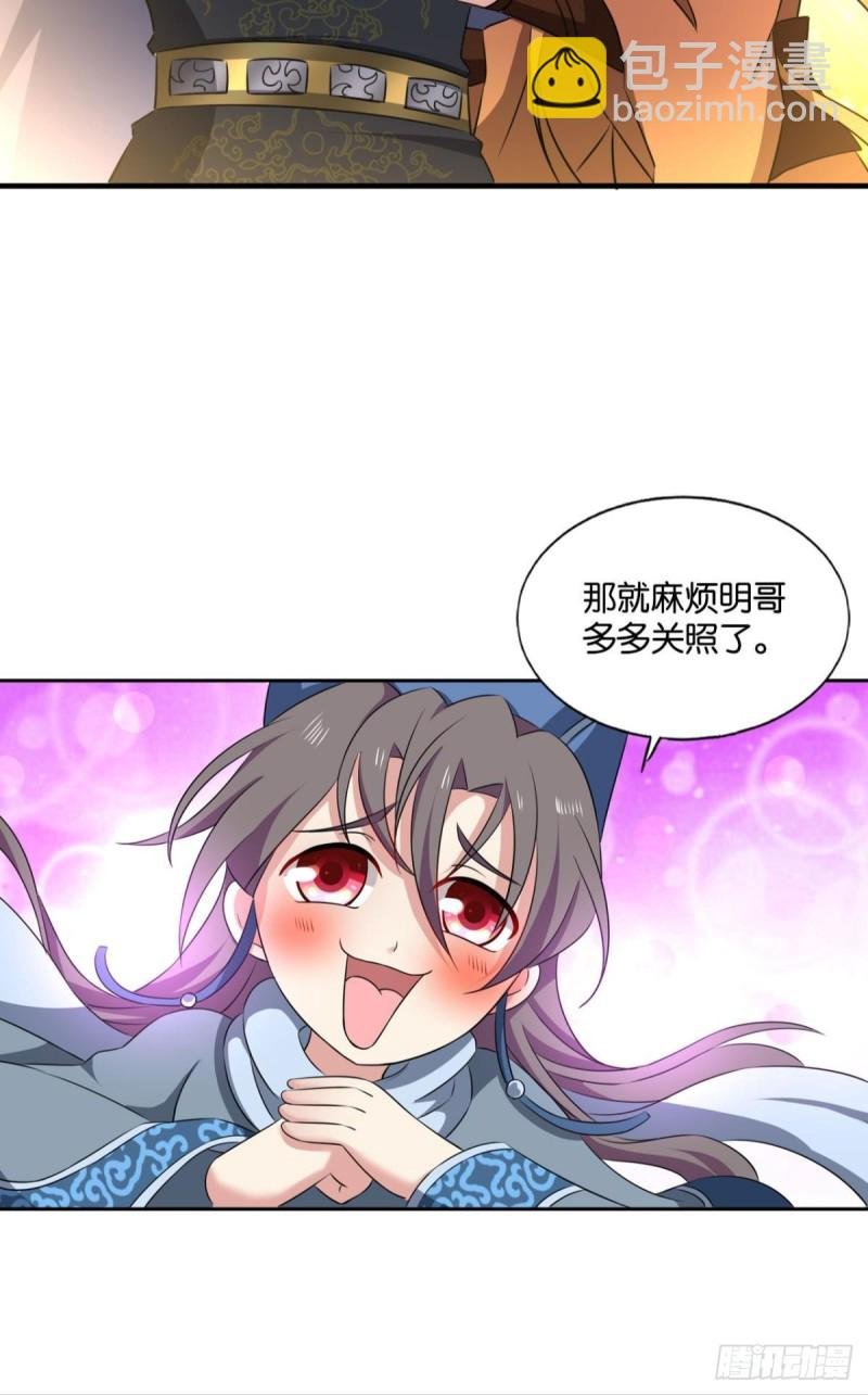 螳螂捕蝉
