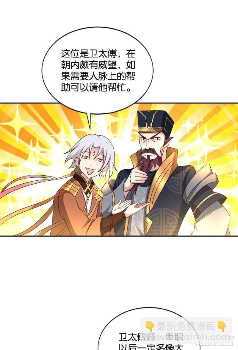 螳螂捕蝉