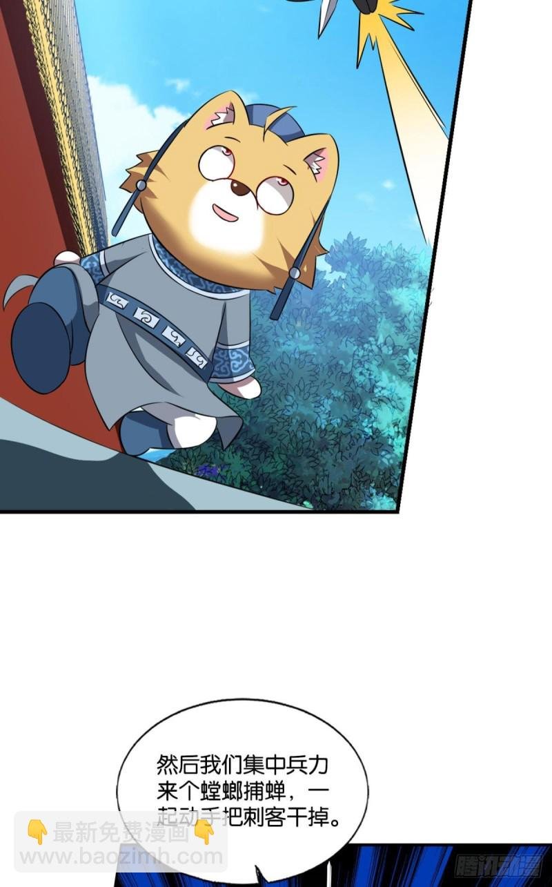 螳螂捕蝉
