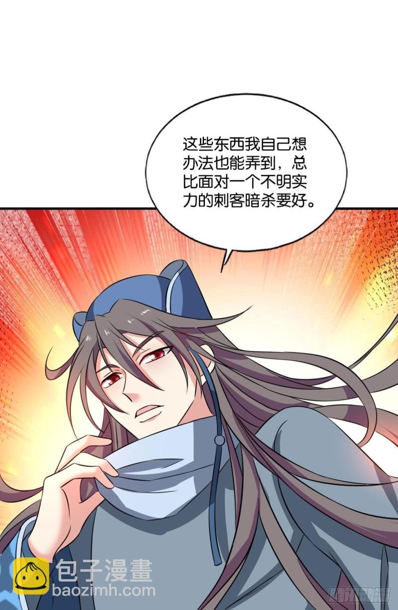 螳螂捕蝉