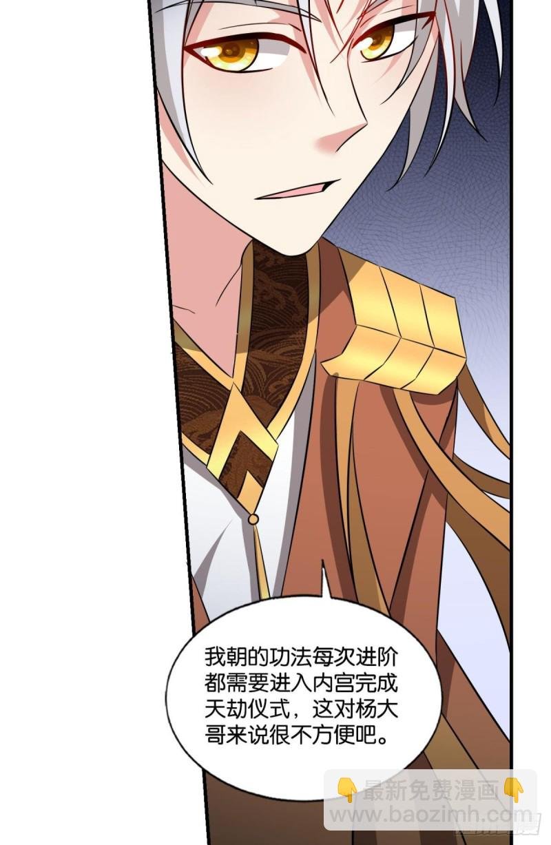 螳螂捕蝉
