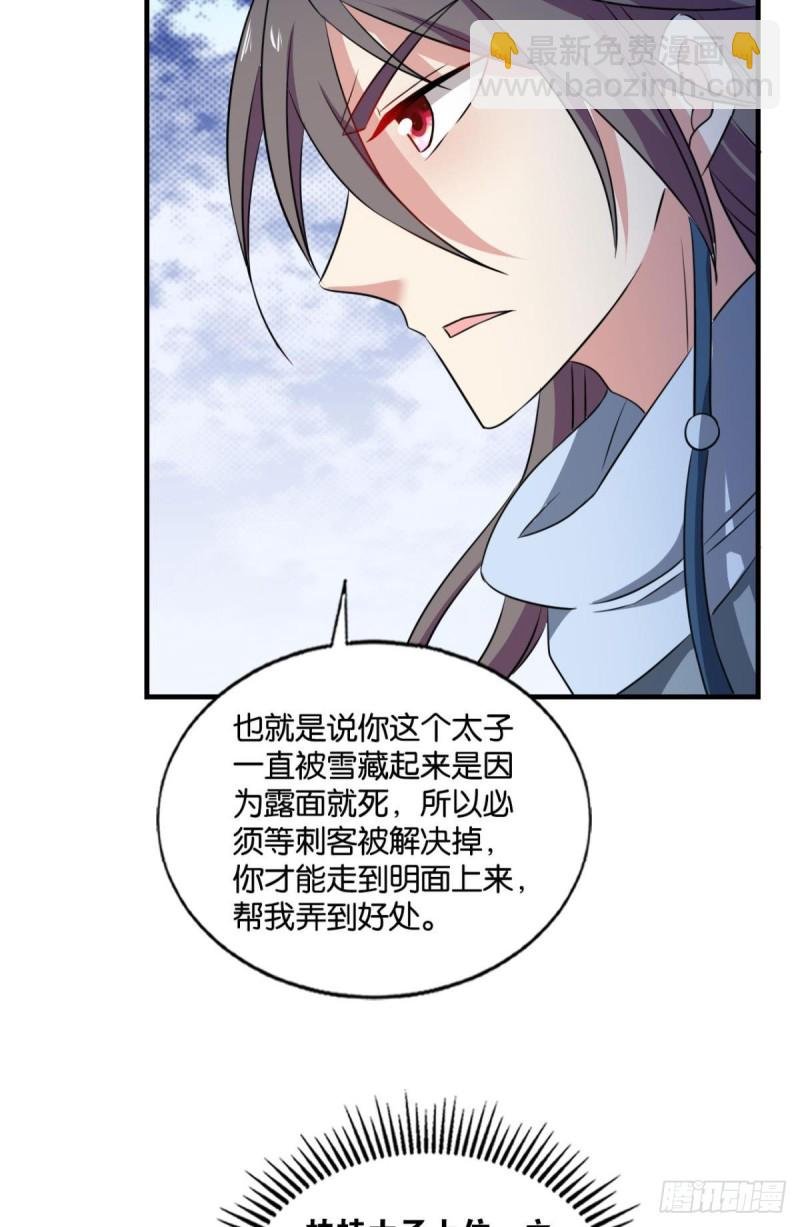 螳螂捕蝉