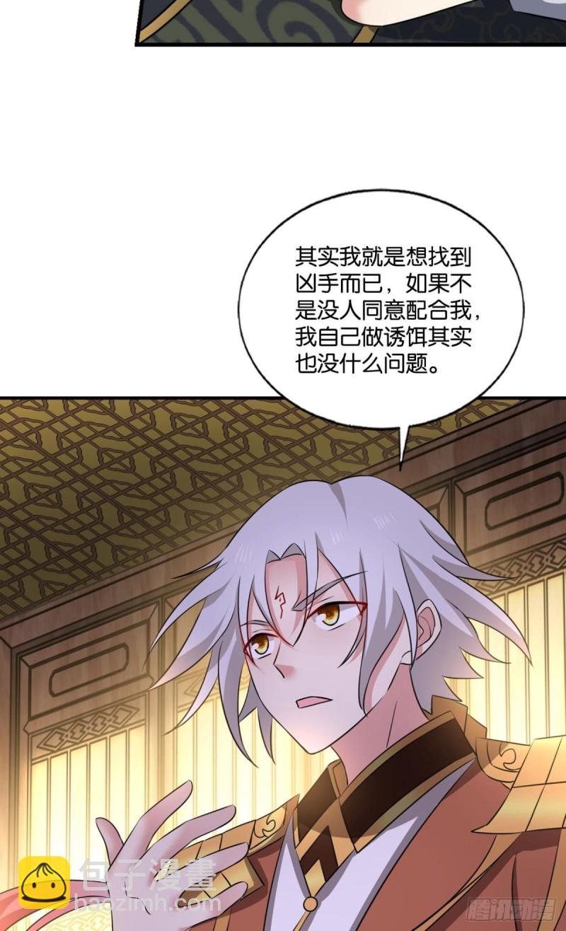 螳螂捕蝉