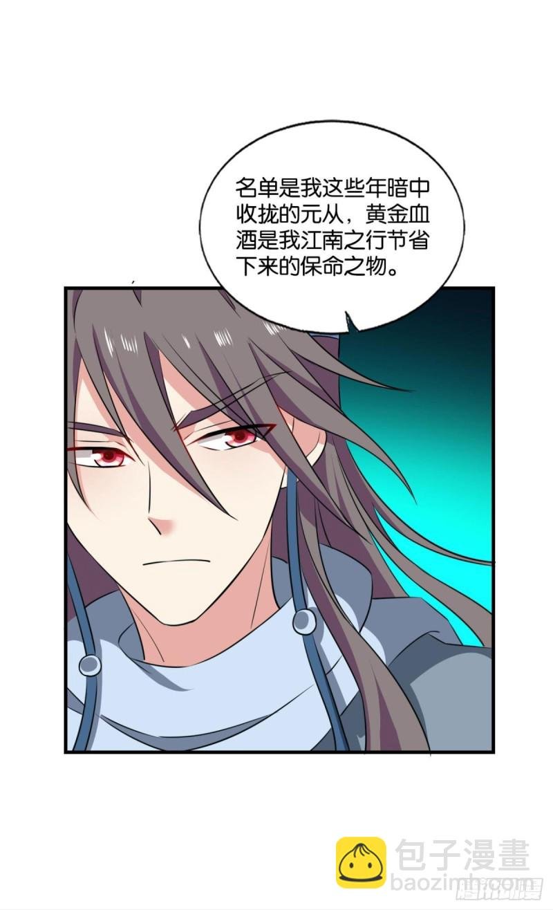 螳螂捕蝉