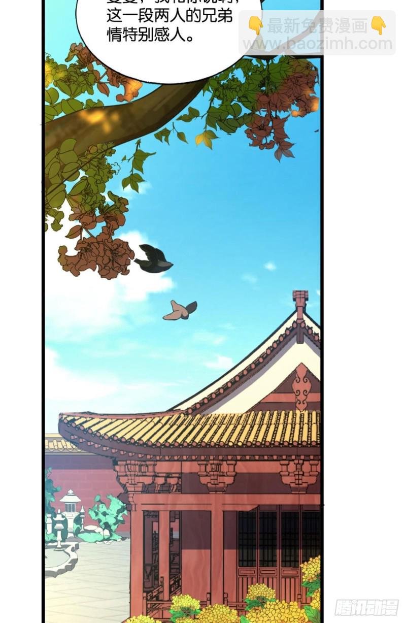 螳螂捕蝉