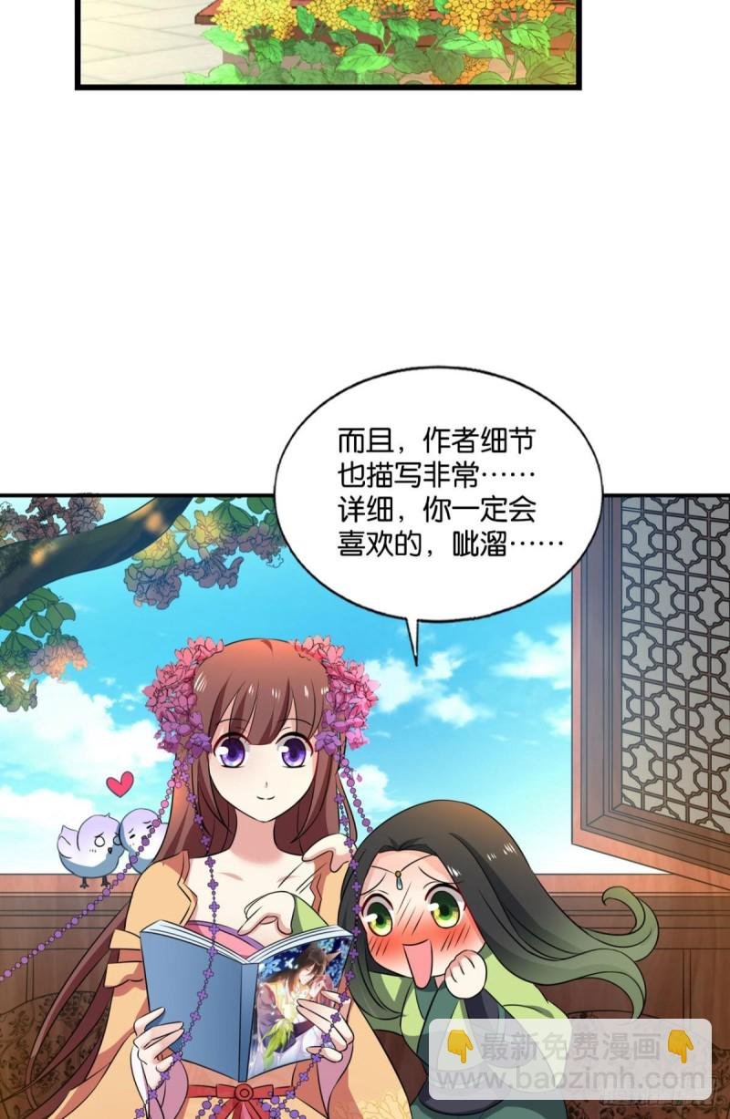 螳螂捕蝉