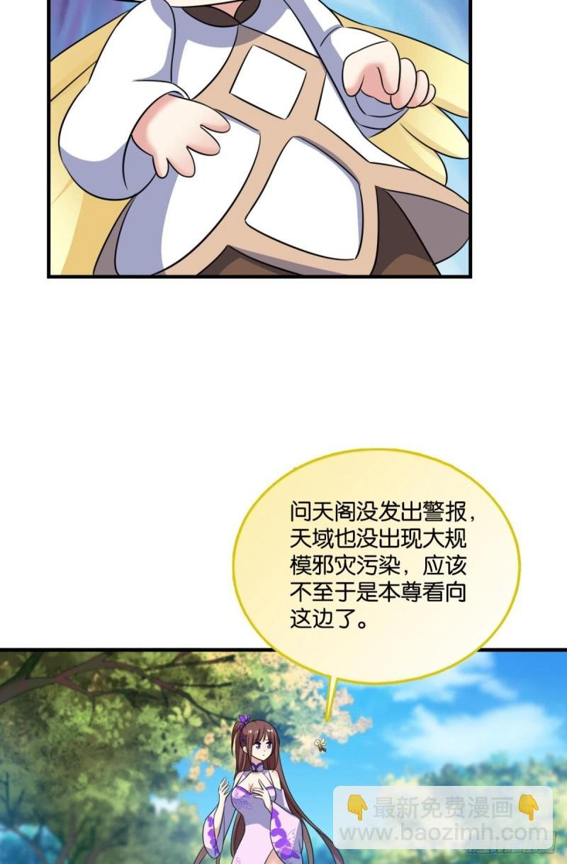 专业破案