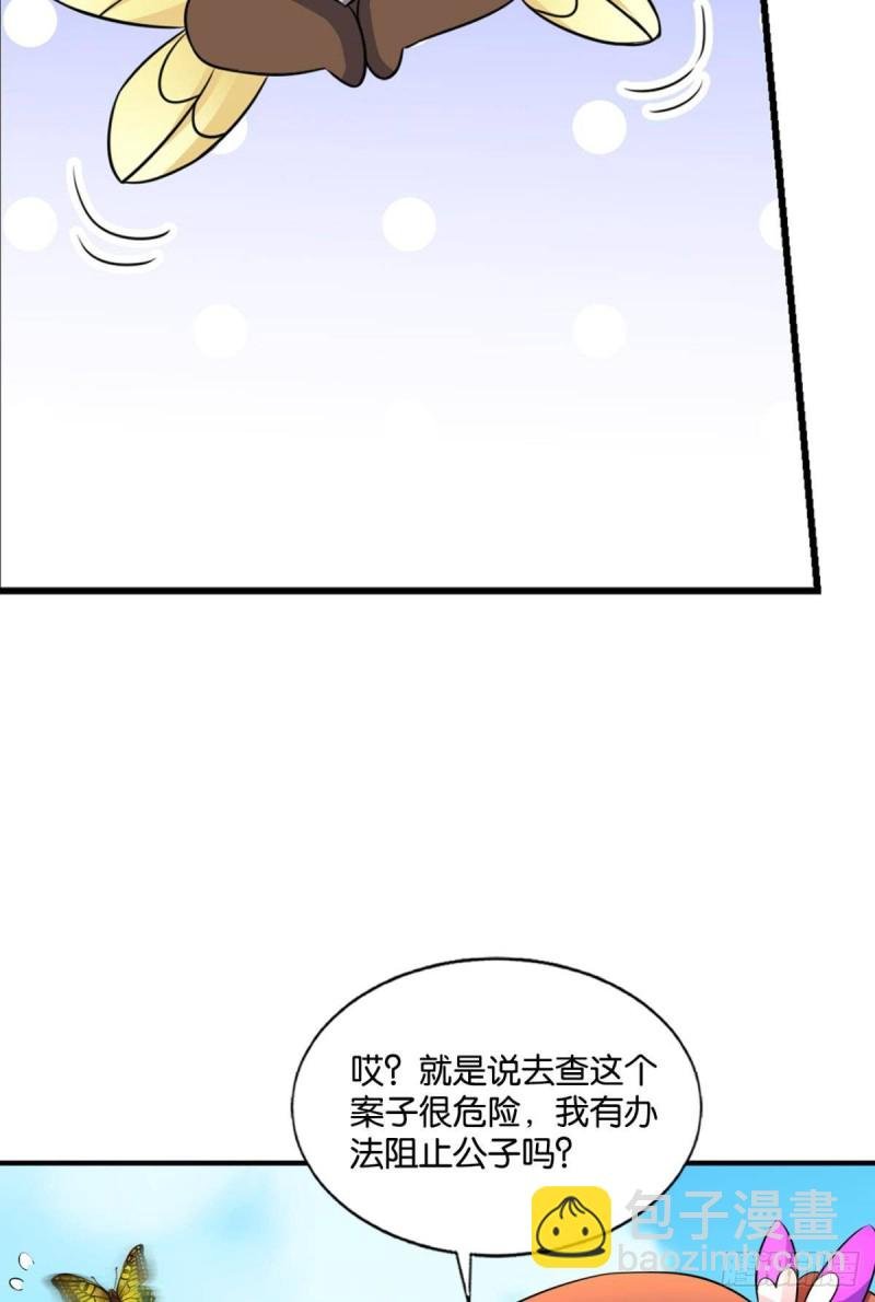 专业破案
