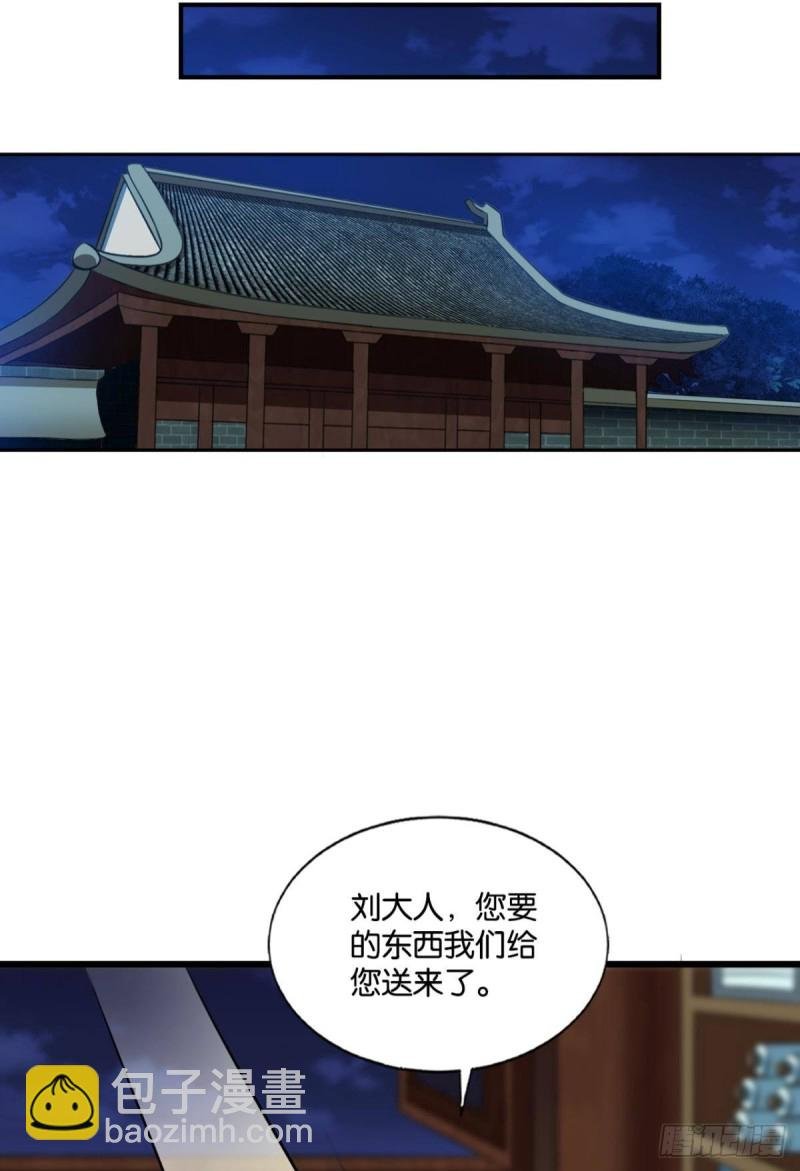 专业破案