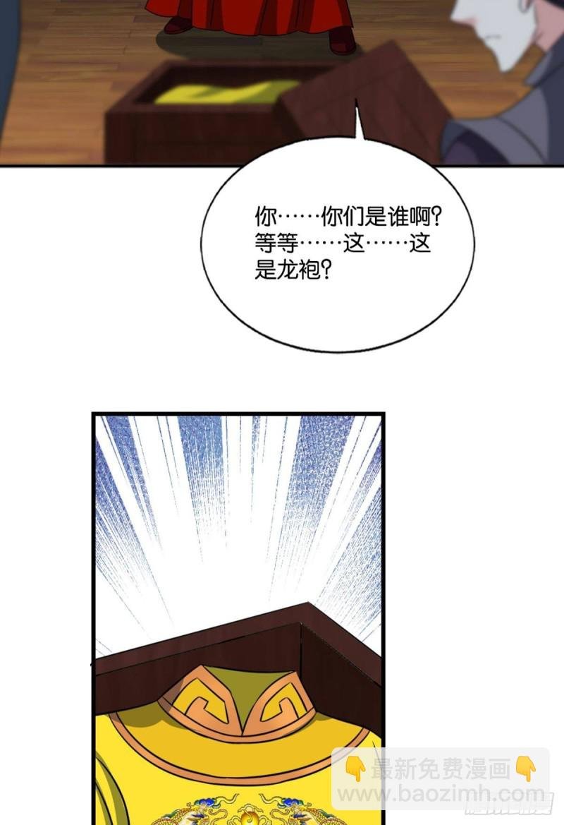 专业破案